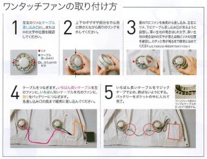 FAN2200 ファン(ブラック)2個+ケーブル｜2023空調服(R) ＜7.2V