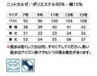 画像1: 11-218 レディースシャツジャケット (2色)【受注生産】