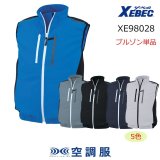 XE98028【空調服(R)セット】ブルゾン・ファン・バッテリー(充電器付)／ベスト・サイドファン｜ 空調服(R)×XEBEC {サイドファン }XE98025・XE98026・XE98027・XE98028・XE98030｜作業服・空調服などユニフォーム通販のユニステージ