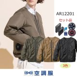 AIRGEARシリーズ}｜空調服の通販ユニステージ