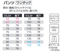 画像1: AS438 ワンタックパンツ (2色)