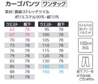 画像1: AS538 ワンタックカーゴパンツ (2色)