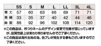 画像1: az7860 Vネックベスト (7色)