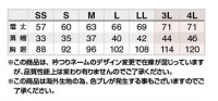 画像1: az7861 Vネック前開きベスト (3色)