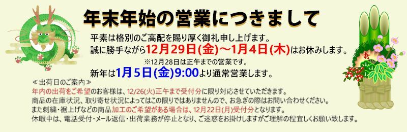 作業服・空調服などユニフォーム通販のユニステージ