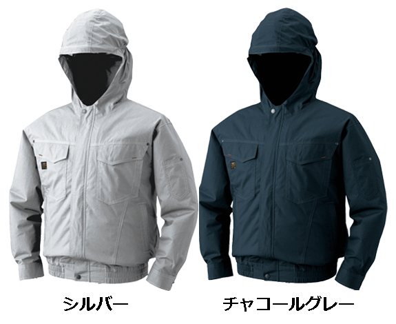 ミルキーグロウの-空調服(R) 長袖ブルゾン(フード付) KU9052•0 ブルー