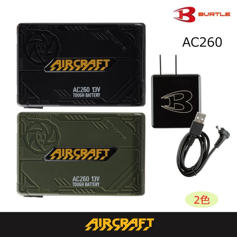 BURTLE　AC260 13V AIR CRAFT バッテリー